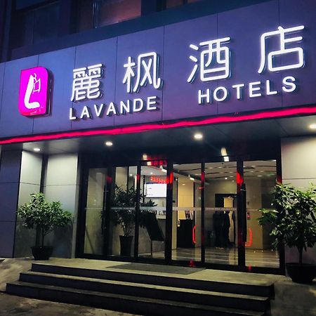 Lavande Hotel Lanzhou Zewnętrze zdjęcie